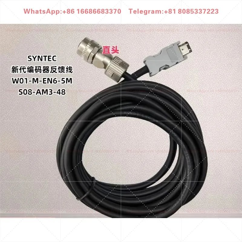 AM3-48 Servo Motor Coding Line W01-M-EN6-5 CNC System Encoder Feedback Line