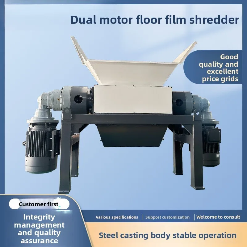 

Double Motor Film Industrial Plastic Shredder For Sale