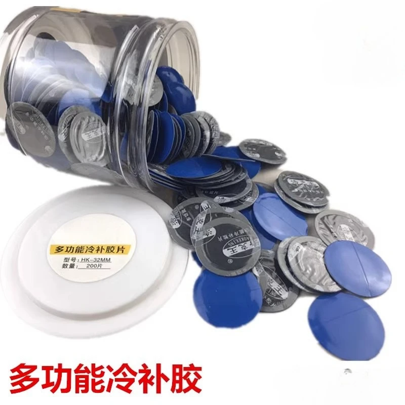 Tire Repair Film Patch Car Tire Vacuum Tire Inner Tube Cold Repair Rubber Vacuum Cold Repair Rubber