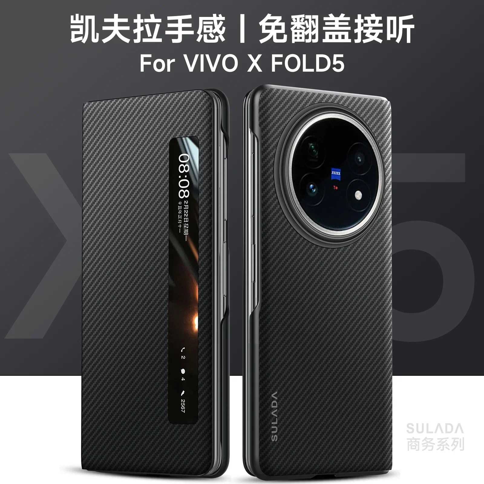For Vivo X Fold 5 3 pro Carbon Fiber 600D Textured Matte Magnetic Flip Cover - All-Inclusive Protection with Smart Window