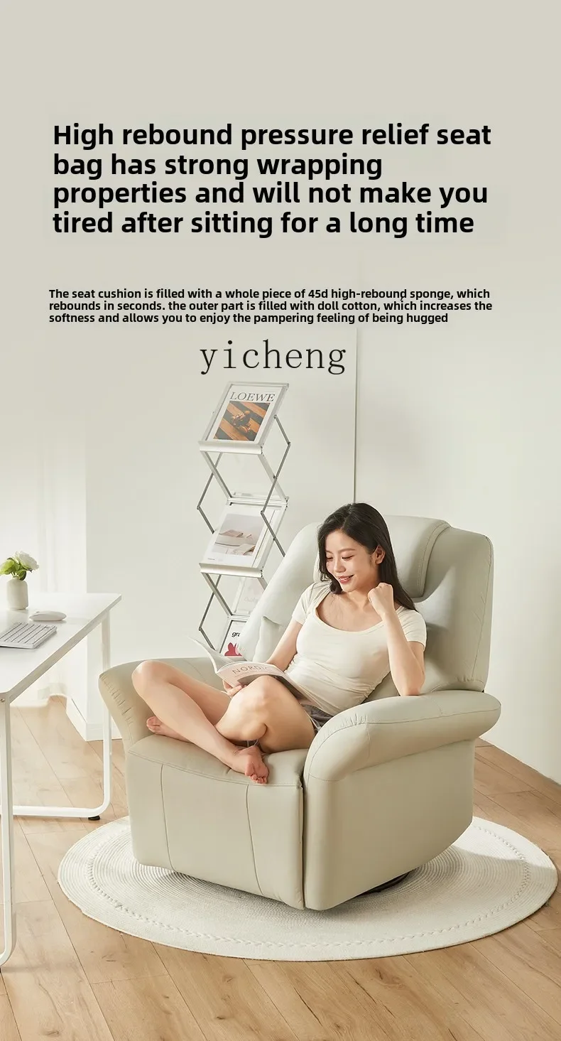 TQH electric multi-functional sofa leather office computer chair reclining rotating rocking chair