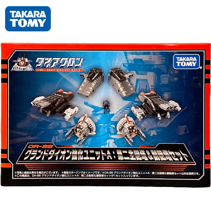 

In Stock Takara Tomy Diaclone DA-98 Da98 Reinforcements A: Second Main and Auxiliary Turret Group Action Figures Toy Gift