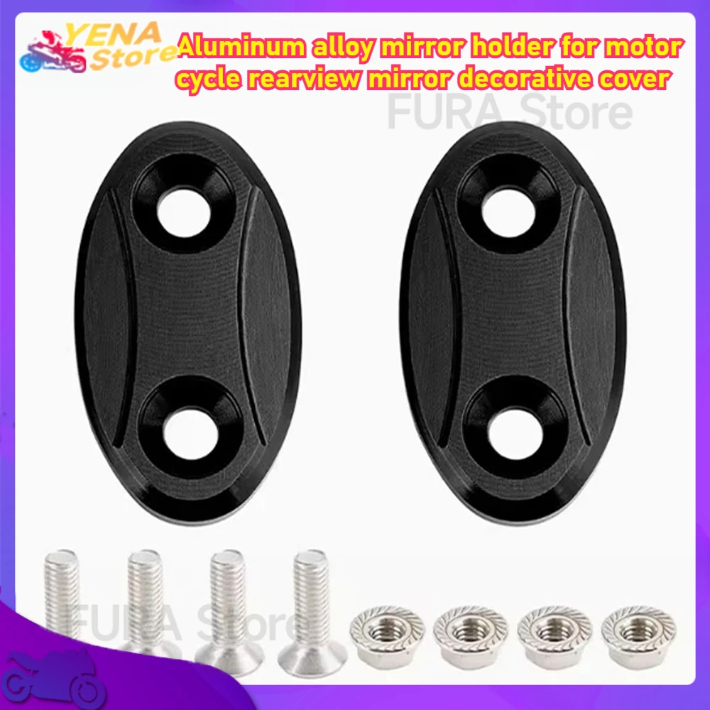 

Mirror hole decorative cover rearview base baffle remover cap motorcycle parts applicable to BMW S1000RR from 2009 to 2018