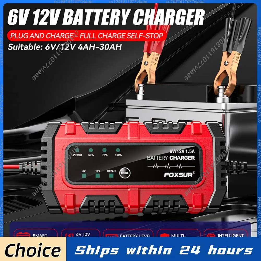 

Зарядное устройство для автомобильных и мотоциклетных аккумуляторов 6В/12В 1.5А для свинцово-кислотных, AGM и GEL аккумуляторов