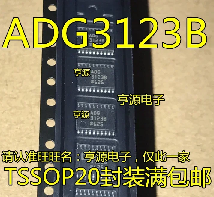 1-10PCS ADG3123B ADG3123BRU ADG3123BRUZ TSSOP-20