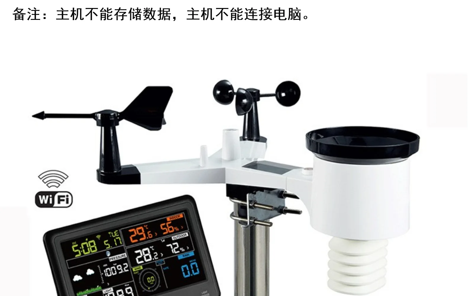 

Wireless Weather Station Wind Speed Wind Direction Temperature Humidity Rainfall Pressure WH2900C