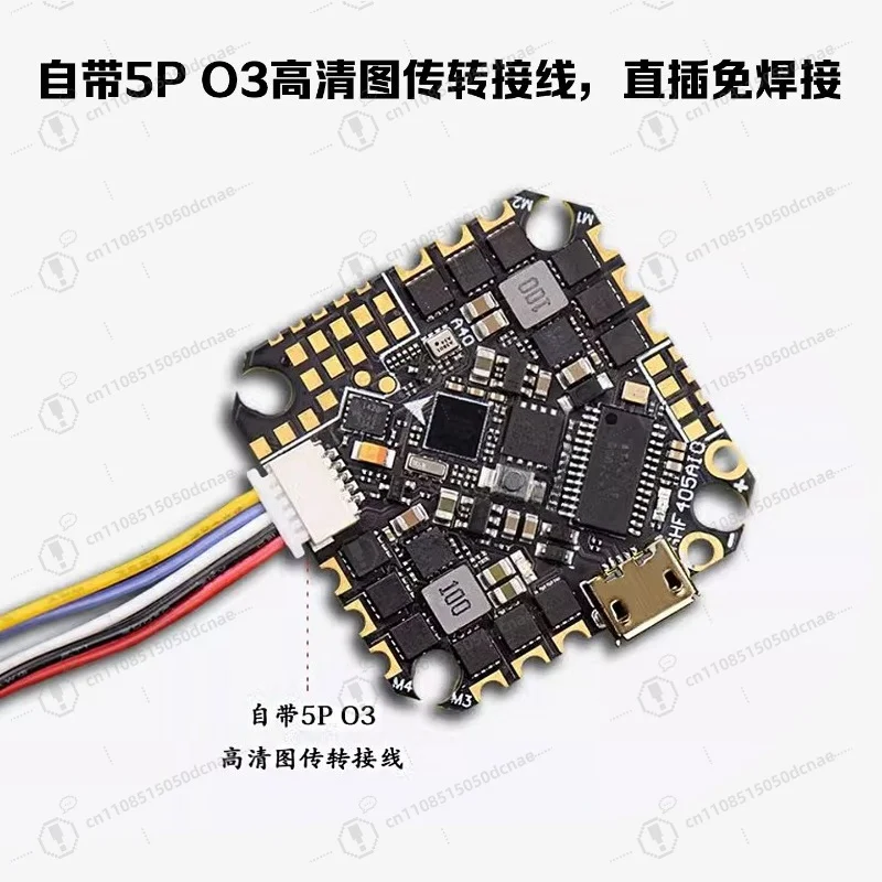 F405 AIO Flight Controller 40A BLHeli_S ESC 2-6S 25.5x25.5mm Integrated OSD for Toothpick FPV Drone