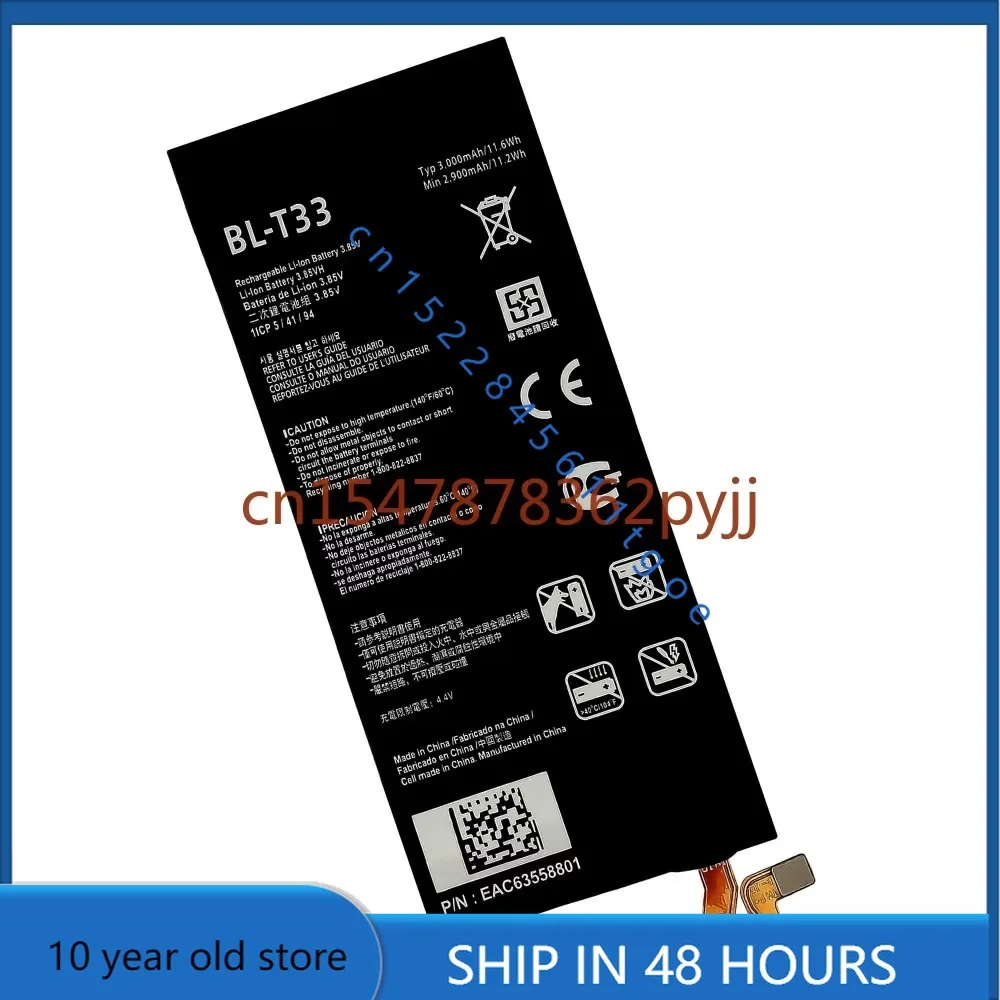 BL-T33 3000Mah Repl…