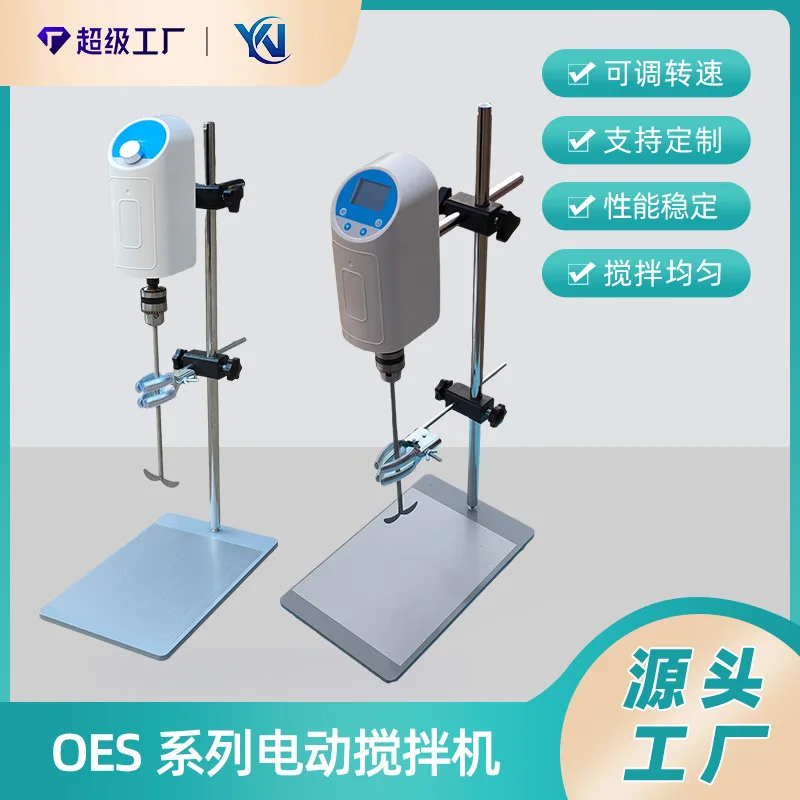 

Лабораторная консольная электрическая мешалка с цифровым дисплеем, точное увеличение постоянной скорости, небольшая мешалка верхнего типа OES-20