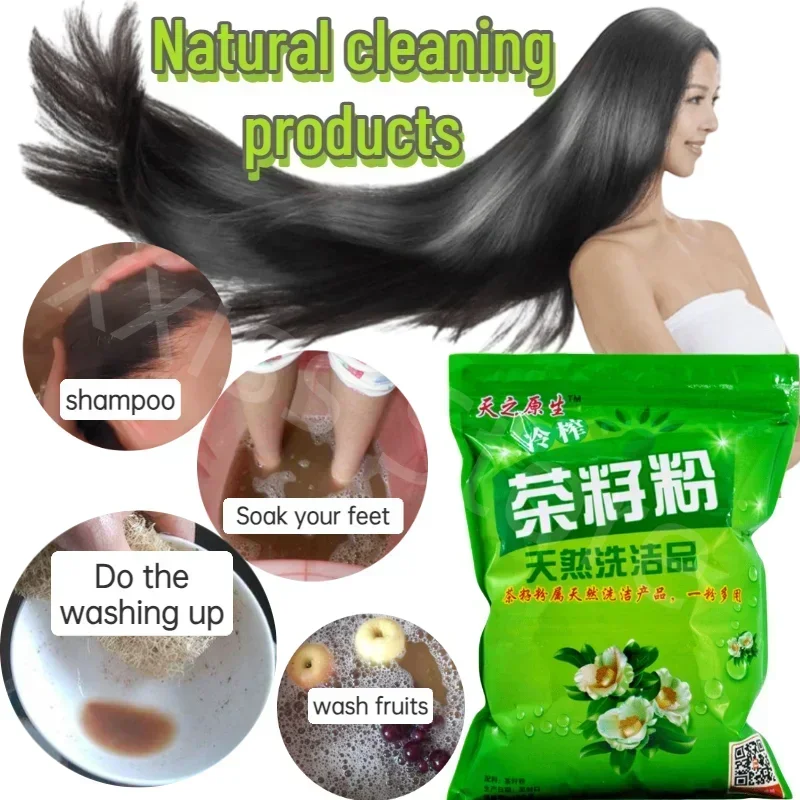 

Pure natural plant tea seed powder shampoo, nourishing shine hair control oil smooth, all-in-one cleaning 500g