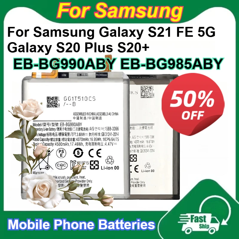 EB-BG990ABY EB-BG98…