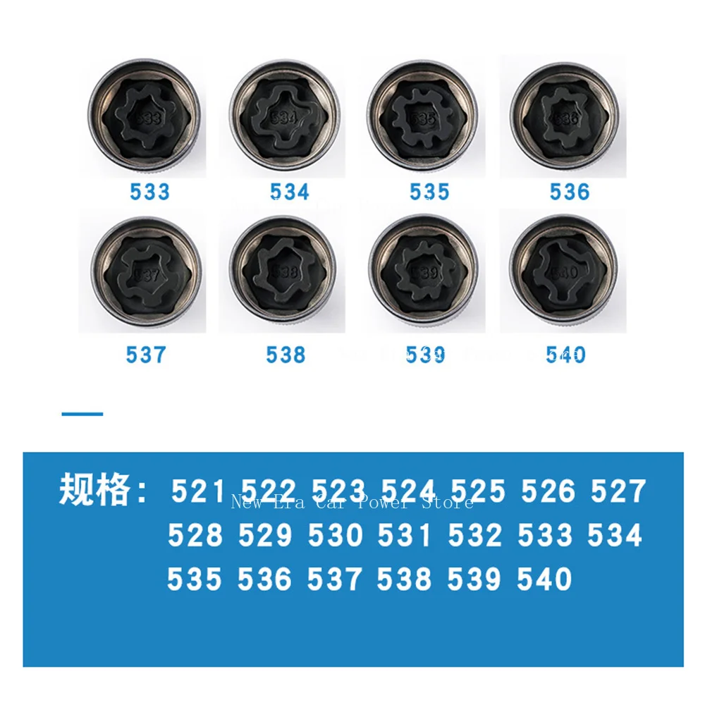 

22 Piece For Volkswagen Anti-theft Screw Socket, Disassembly And Assembly Of Tire Nut Head Wrench
