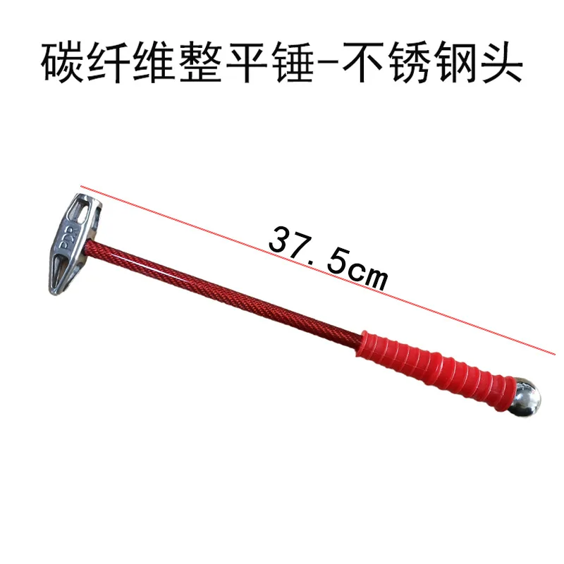 Car Dent Repair Tool Hollow Carbon Fiber Stainless Steel Leveling Hammer Dent Dent Sheet Metal Repair Knock