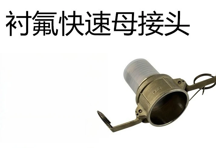 Transparent Ptfe Qu…