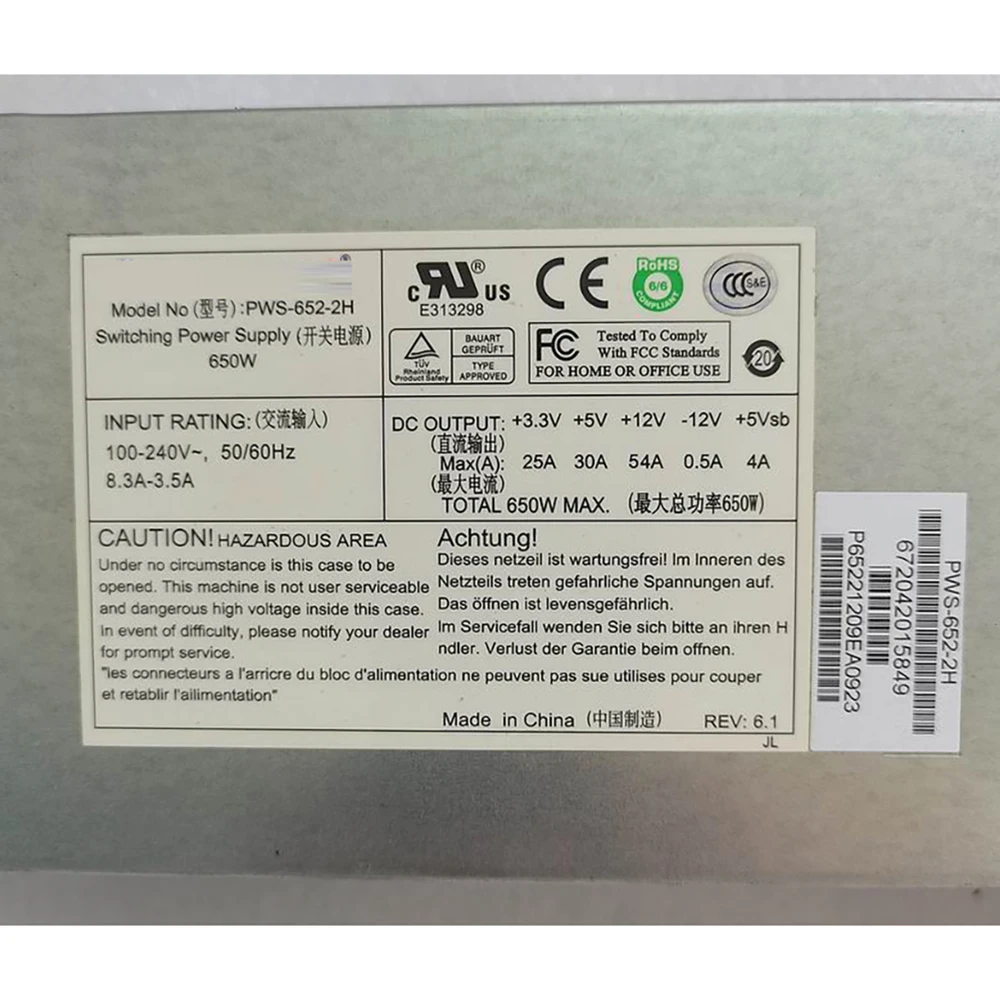 PWS-652-2H مصدر طاقة الخادم 650 واط PWS-652-2H 2U #3