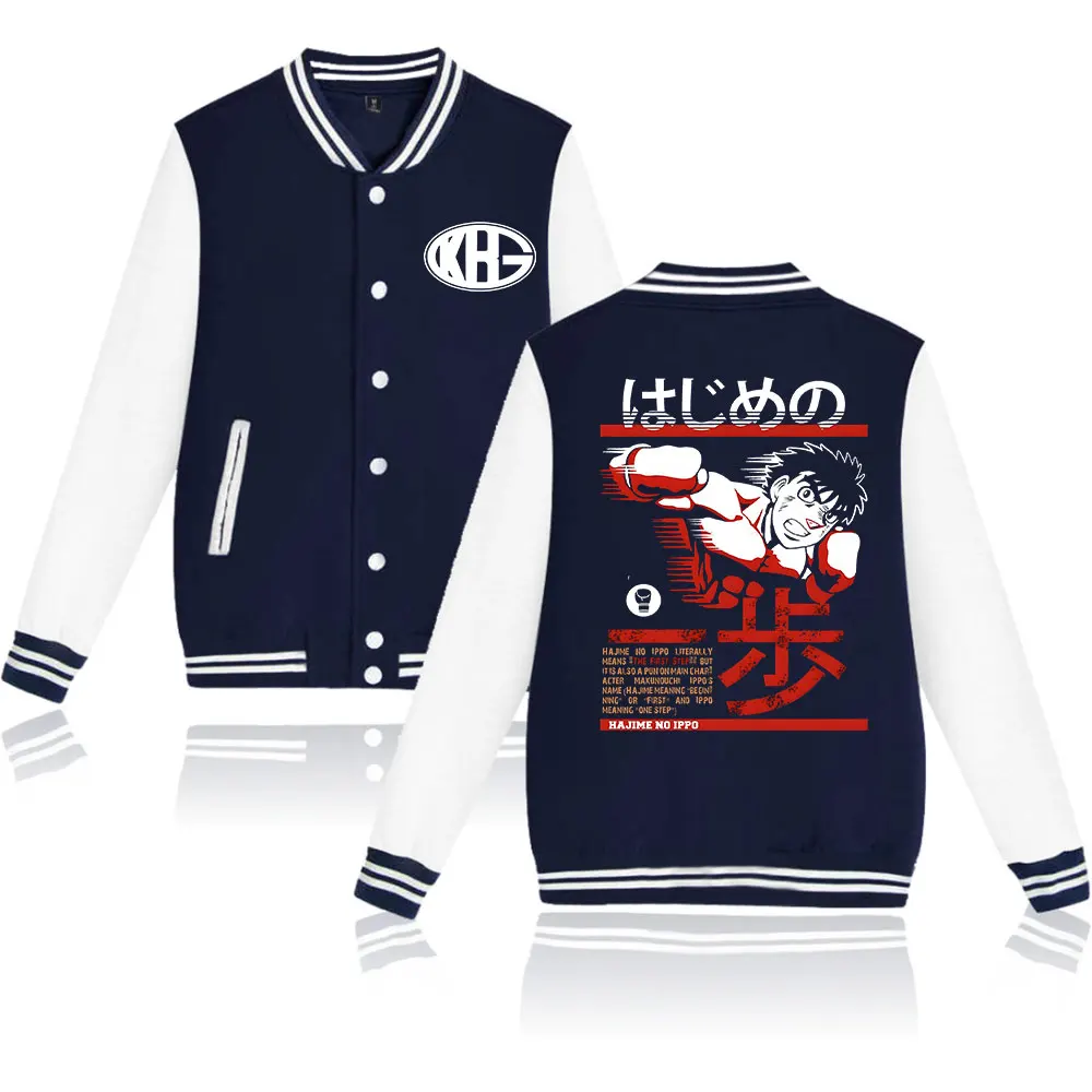 

Hajime No Ippo Merch куртка косплей женская и мужская модная повседневная уличная одежда толстовки