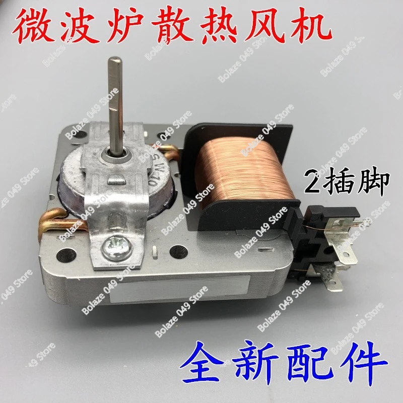 Microwave Oven Fan Motor Cooling Blower 220V 18W 2 Pins Universal Replacement Part