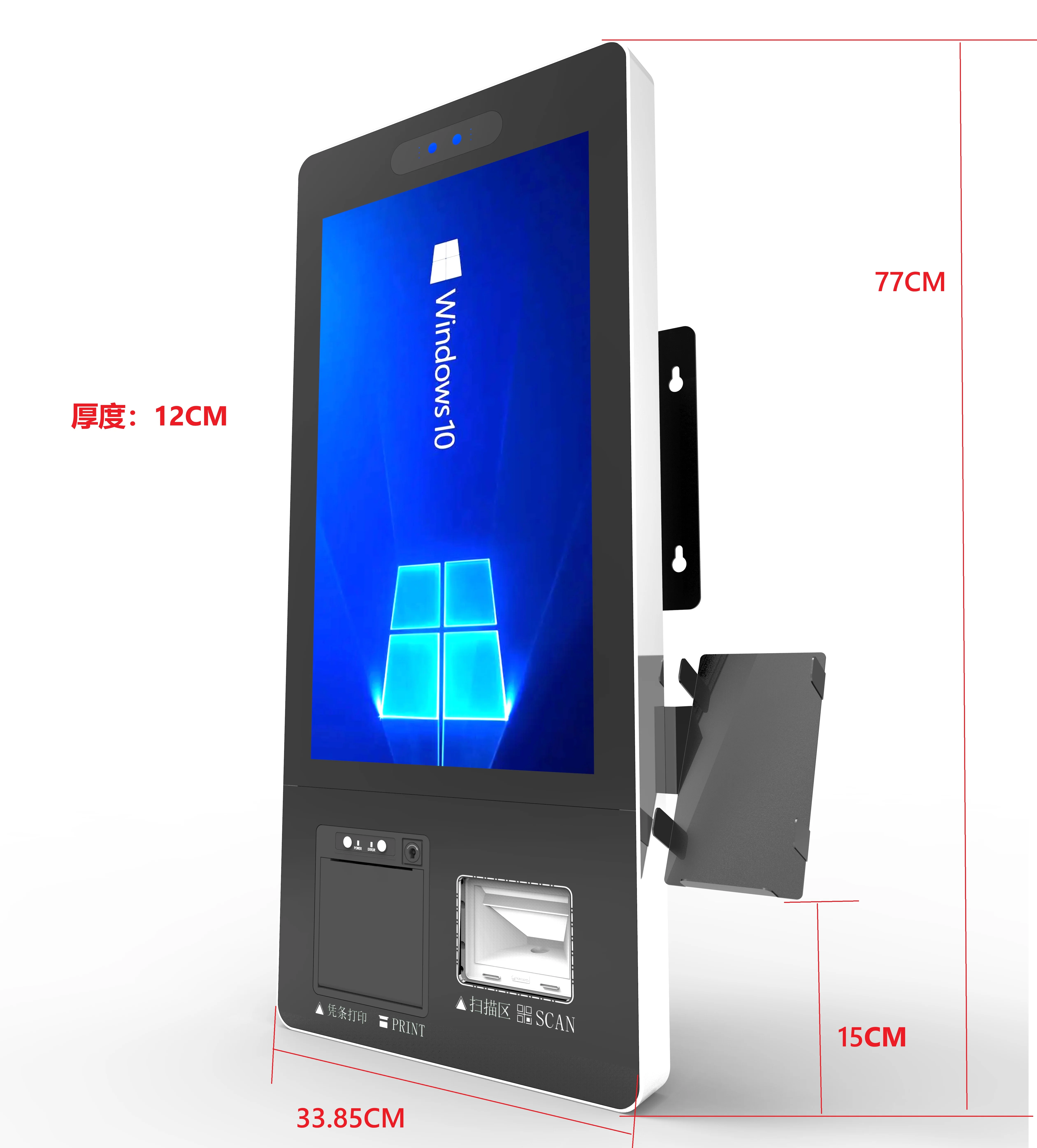 

Wall-mounted Self-service Cash Register Supports QR Code Payment, Card Payment, And Facial Recognition.