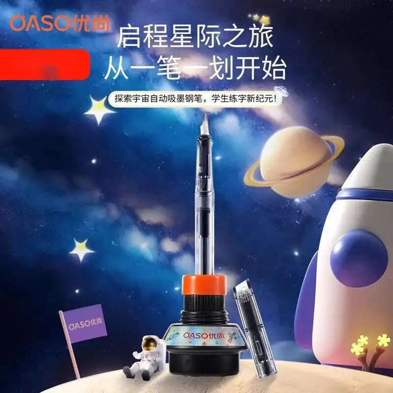 New OASO  J61 Automatic Ink Absorbing Fountain Pen  Explore The Universe One Click Automatic Ink Loading Pen Gift Box Set