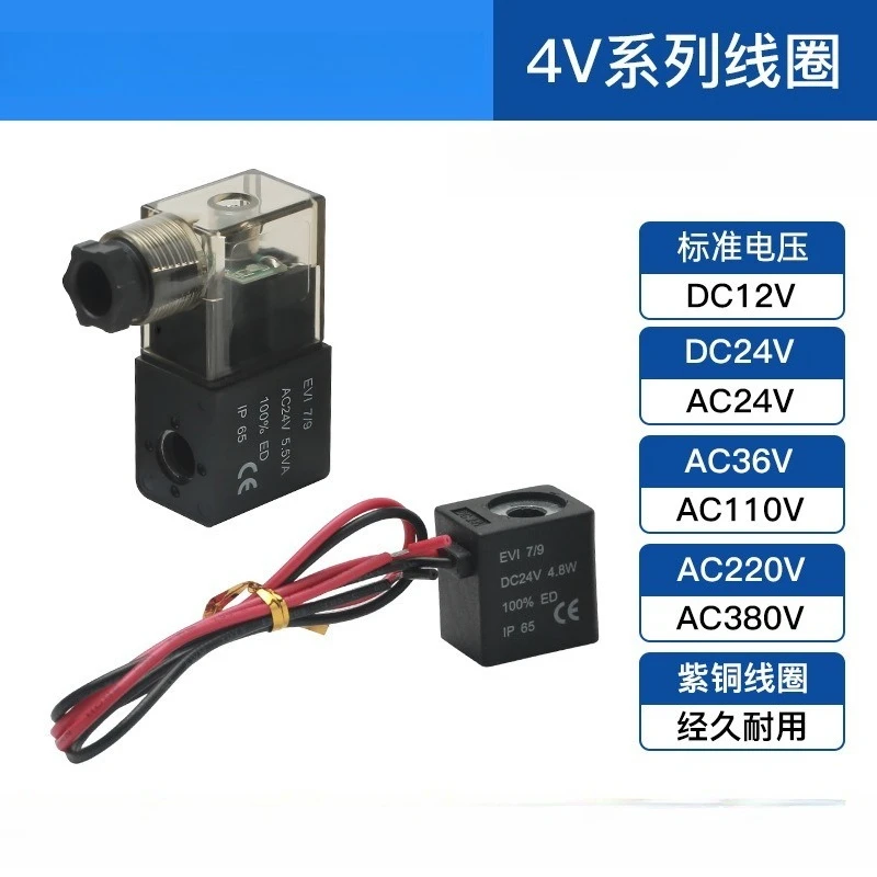 4V210-08 Pneumatic Solenoid Valve 5/2 Way Control Valve DC24V AC220V Air Valve