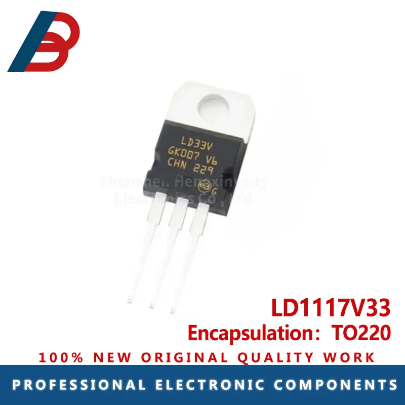 10PCS   LD1117V33 TO220 low voltage difference regulator screen LD33V