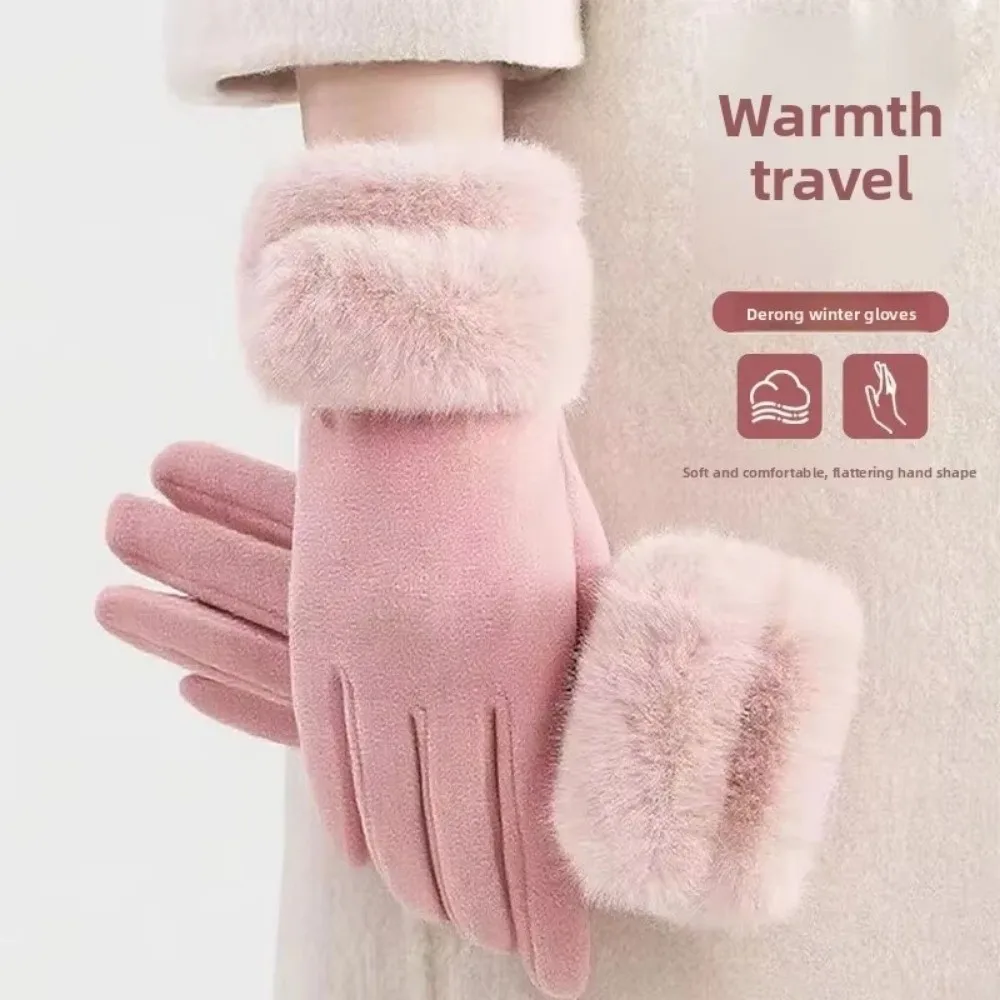 

Зимние уличные перчатки с сенсорным экраном, утолщенные дышащие женские перчатки, ветрозащитные велосипедные перчатки на флисовой подкладке, сохраняющие тепло