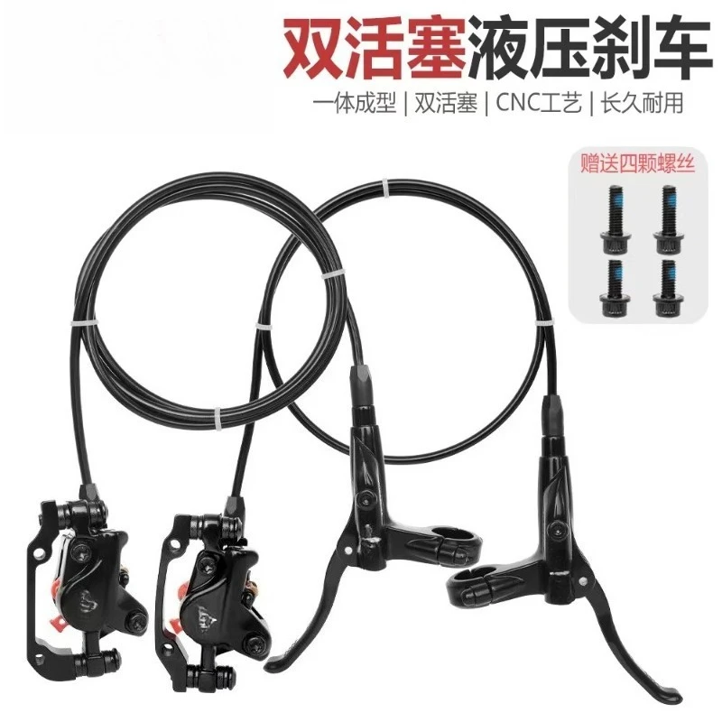 cross-border-special-factory-direct-sales-alloy-double-piston-oil-brake
