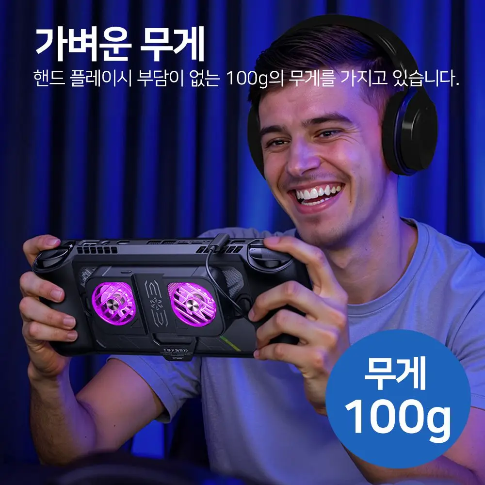 Rog ally x cooler ، rog Ella x mode cooler