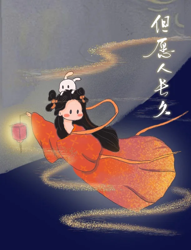 2023 Moon Cake Festival Limited Pen Ink Full Moon&Lantern， Writing Ink 50ml