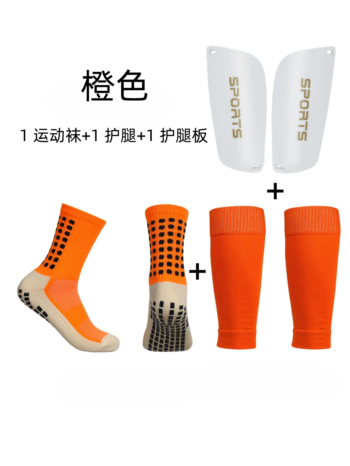 1 pair of anti slip classic football socks and leg protectors with adhesive points