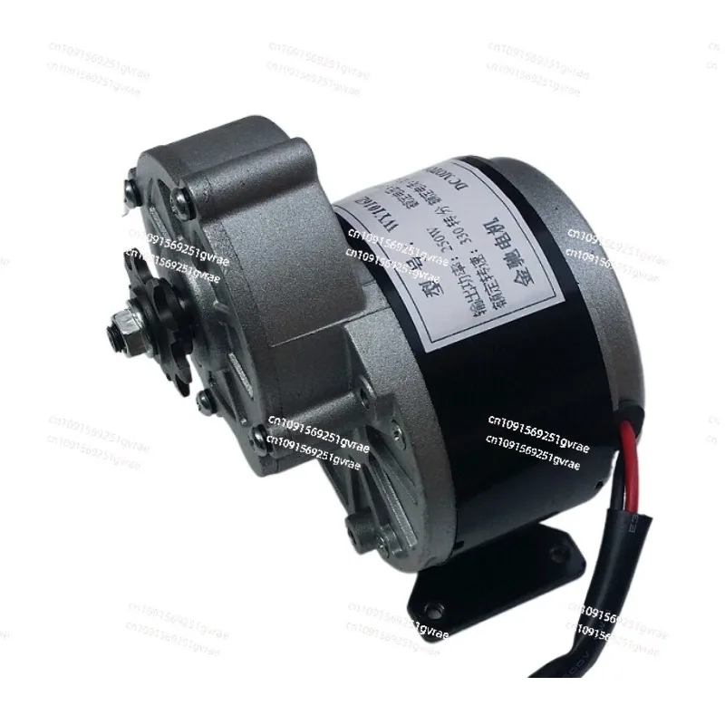 Geared Motor MY1016Z2-24V250W350W Electric Vehicle Motor, Balance Car Motor, Wheelchair