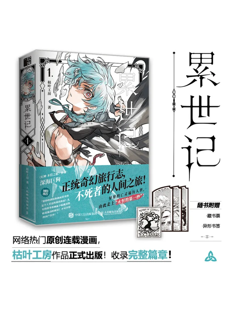 

Book-Winshare Book Of Chronicles 1