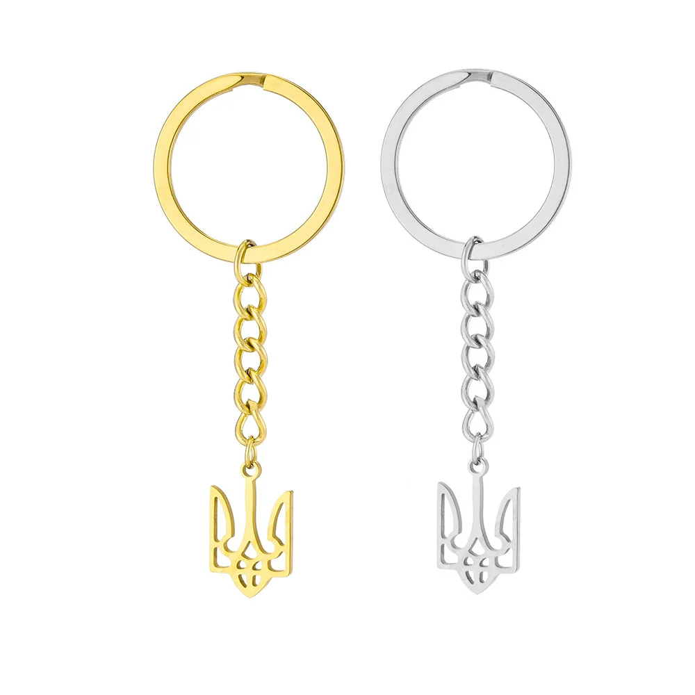 Ukraine National Emblem Keychain Ukrainian Symbol Rings Holder Steel Gold Color Jewelry Bijous Badge Bag Pendant Car Key Chain