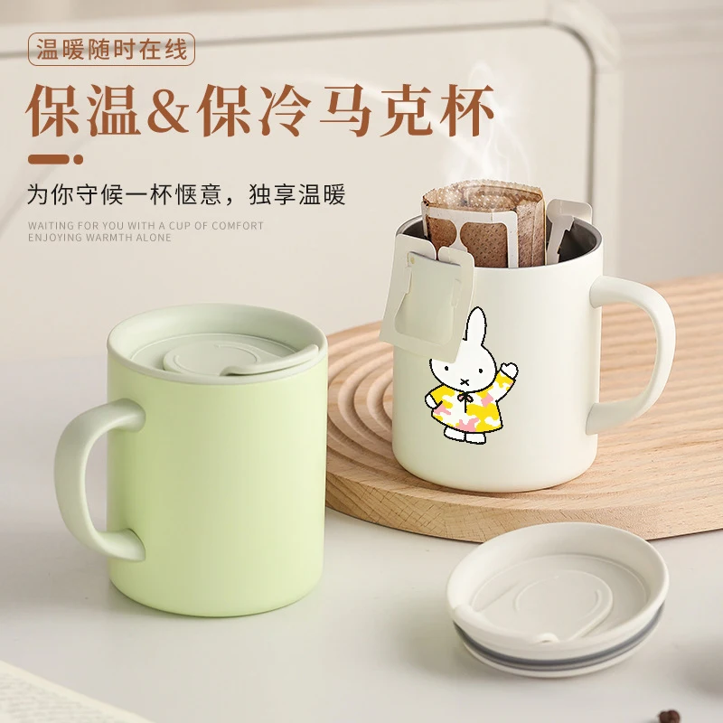 

Милая и простая кофейная чашка Miffy Rabbit с мультяшным рисунком 316, портативная чашка для воды для дома и офиса, матовая чашка для воды
