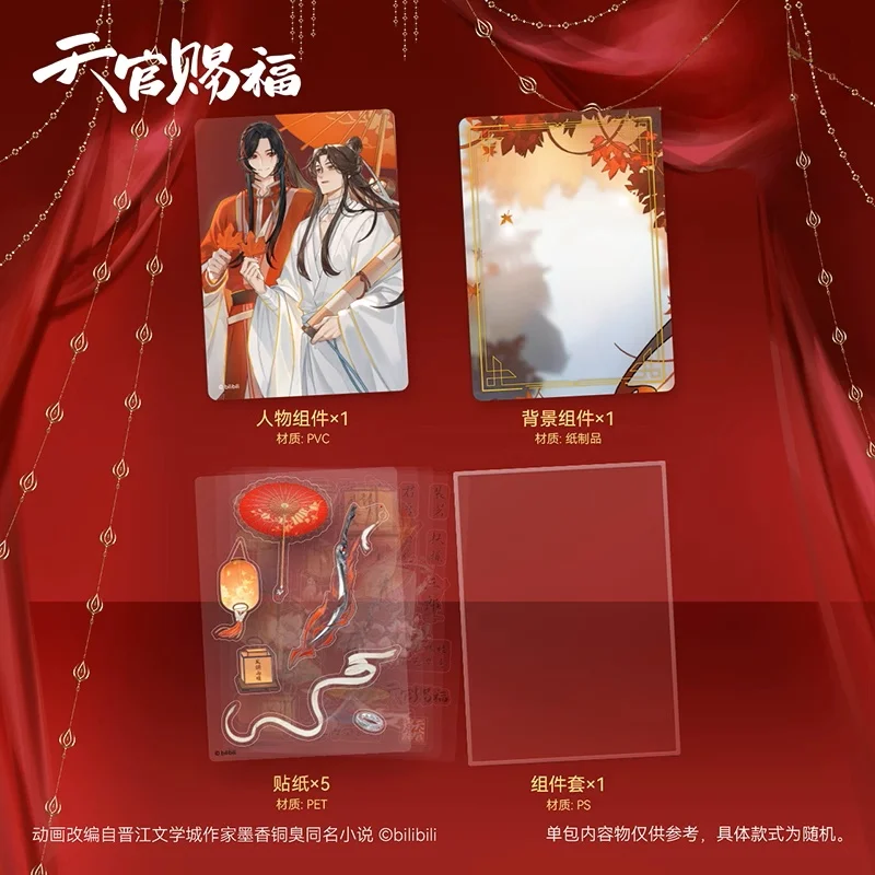 

Подлинная акриловая фигурка Heaven Official's Blessing, слепая коробка, коллекционные наклейки для косплея Xie Lian Hua Cheng, модная игрушка в подарок Guka