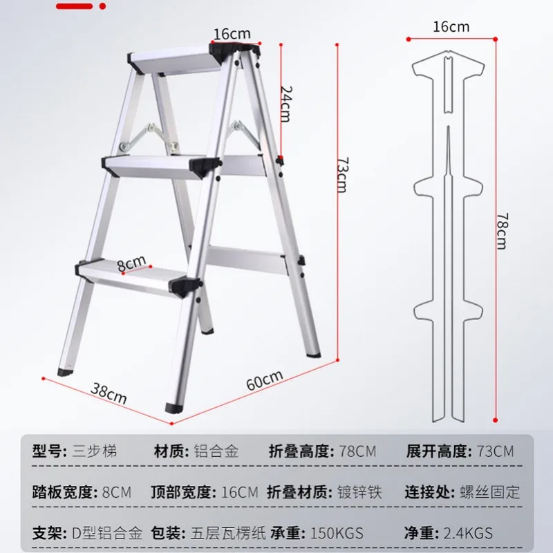 Wide Double-sided Herringbone Ladder Shrinking Aluminum Alloy Lifting Staircase Non-slip Photography Stool Ultra Light