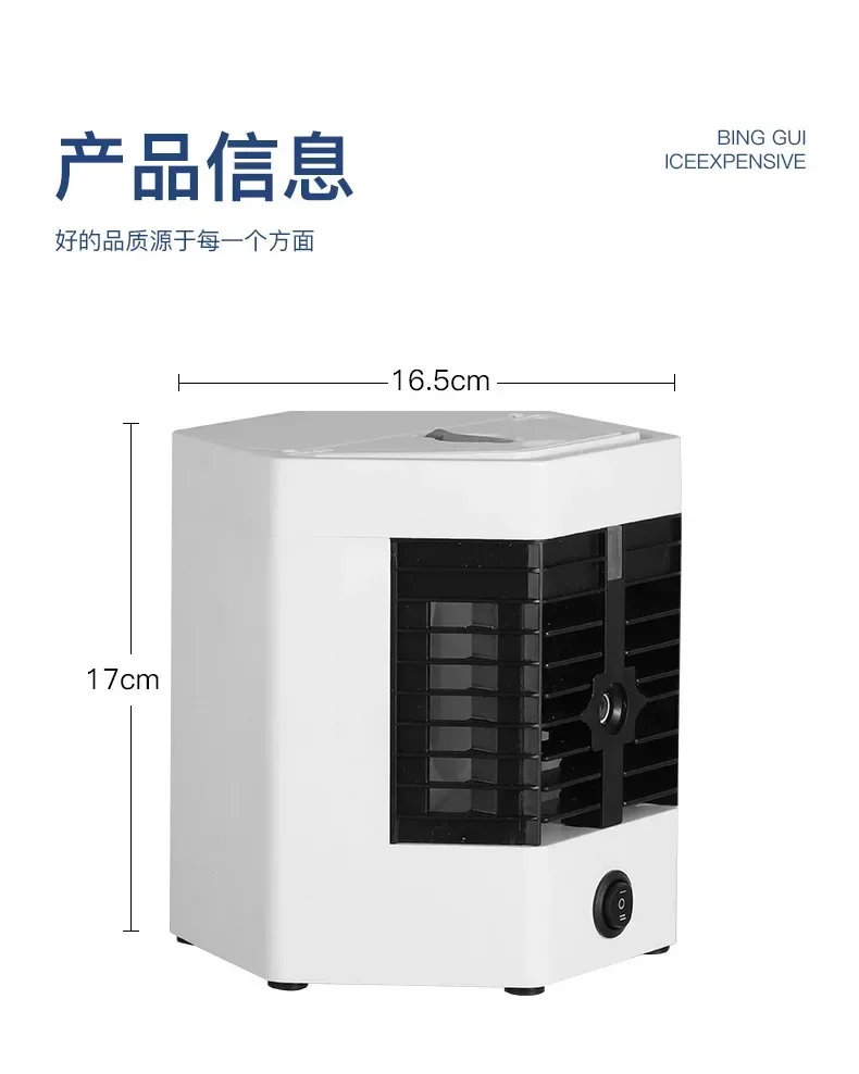 デスクトップ空気冷却器、スプレー加湿および冷却、ポータブルでコンパクトな電動ファン、第5世代