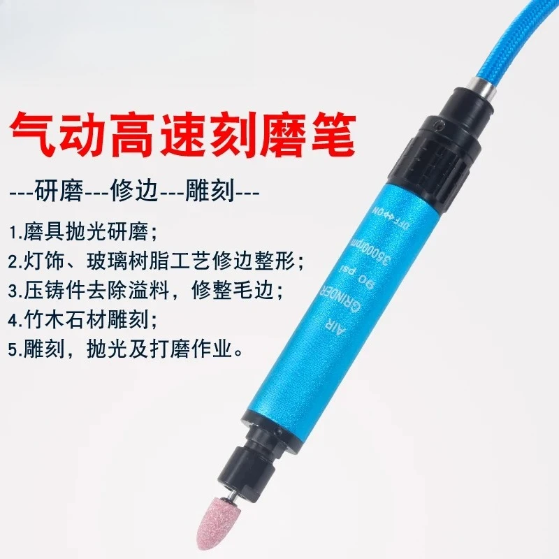 Adjustable Speed Pneumatic Grinder Grinder Wind Mill Wind Grinder Pen Engraving Mill Engraving Machine Tire Repair 6mm3mm