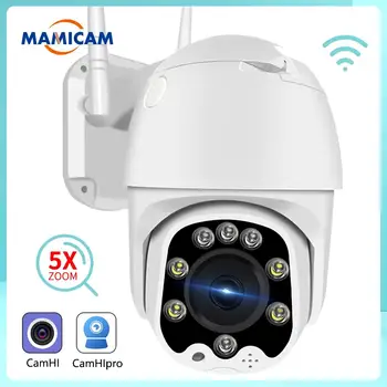 2.7-13.5Mm Lens Camera Video Outdoor Videcam Beveiliging Ptz Speed Dome Tf Slot 5x Optische Zoom