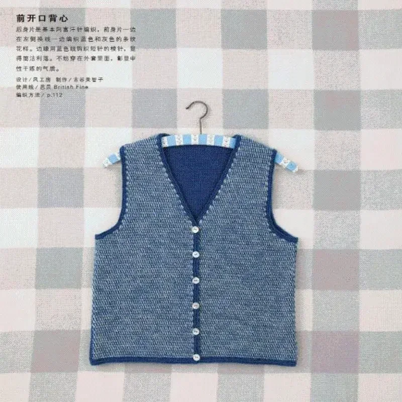 Detailed Afghan Knitting Book Basic of Tunisian Crochet for Beginners Color Matching Weaving Tutorial Books  Libros