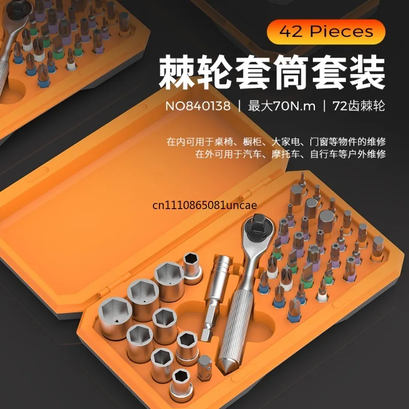 Mini Tool Box Socket Wrench Ratchet Repair Kit Multifunctional Motorcycle Maintenance Combination Tool Set