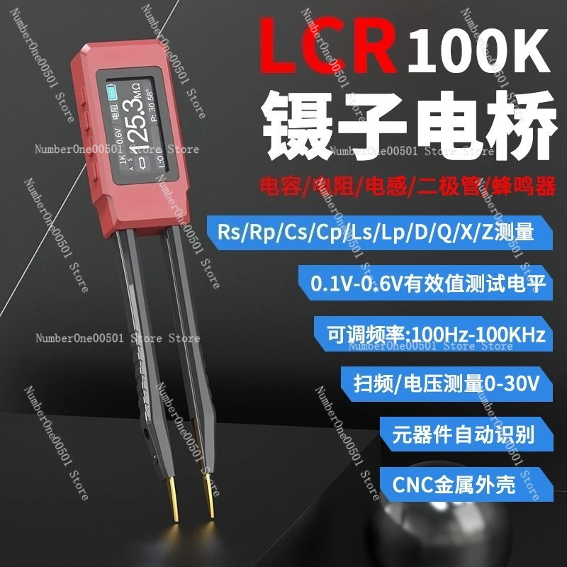 ZT-MD2 Handheld Lcr…