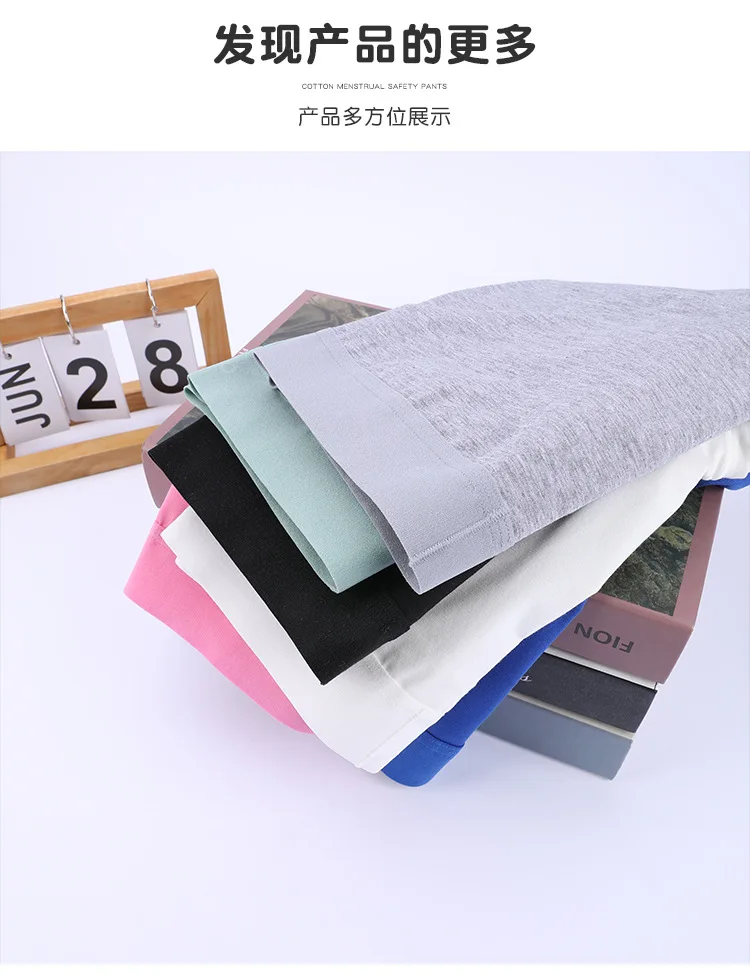 2506 Tuck in The Belly Leggings No.315 เพื่อป้องกันแสง