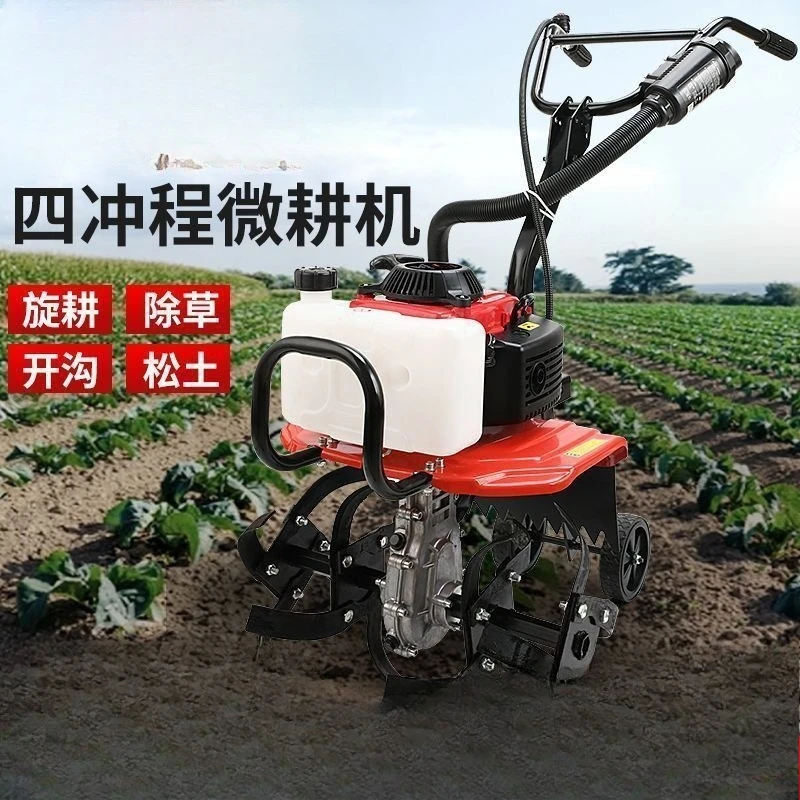 New Small Micro Til…