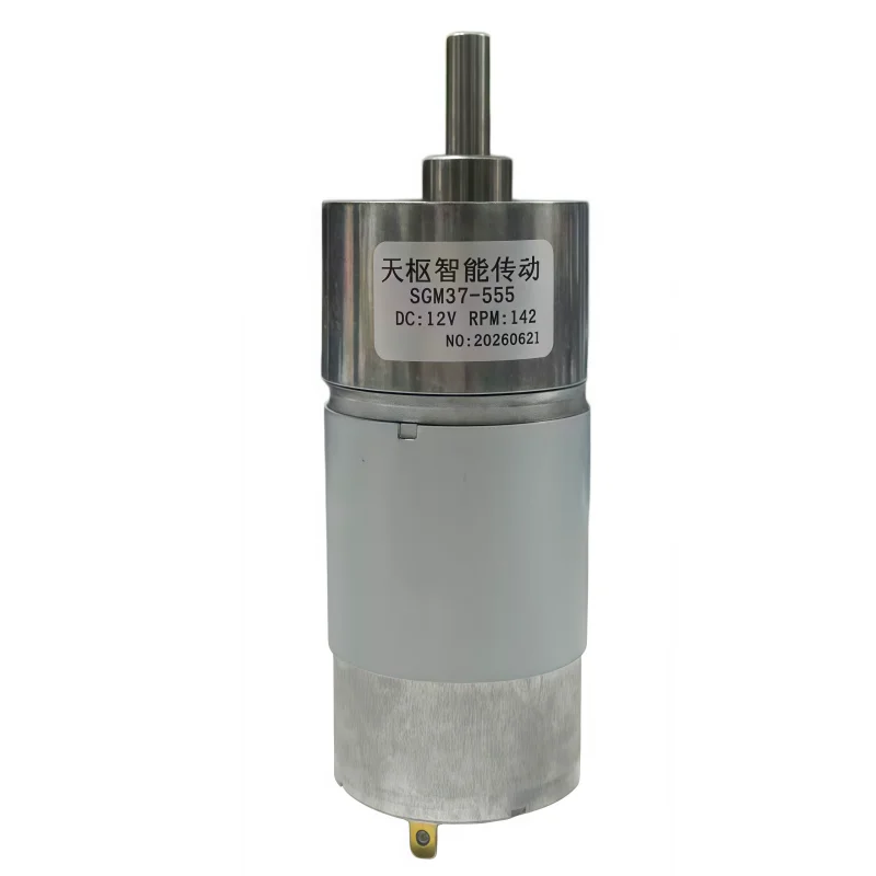 37-555 DC micro reducer motor with controller 12V 24V gear motor large torque small size