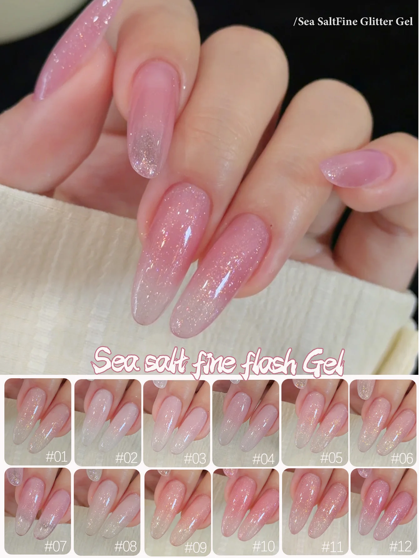1pcs SHAKA Bare Sea Salt Fine Shine Gel Nail Polish Gentle Bare Powder Wave Light Fine Shine Whitening Versatile Nail Supplies