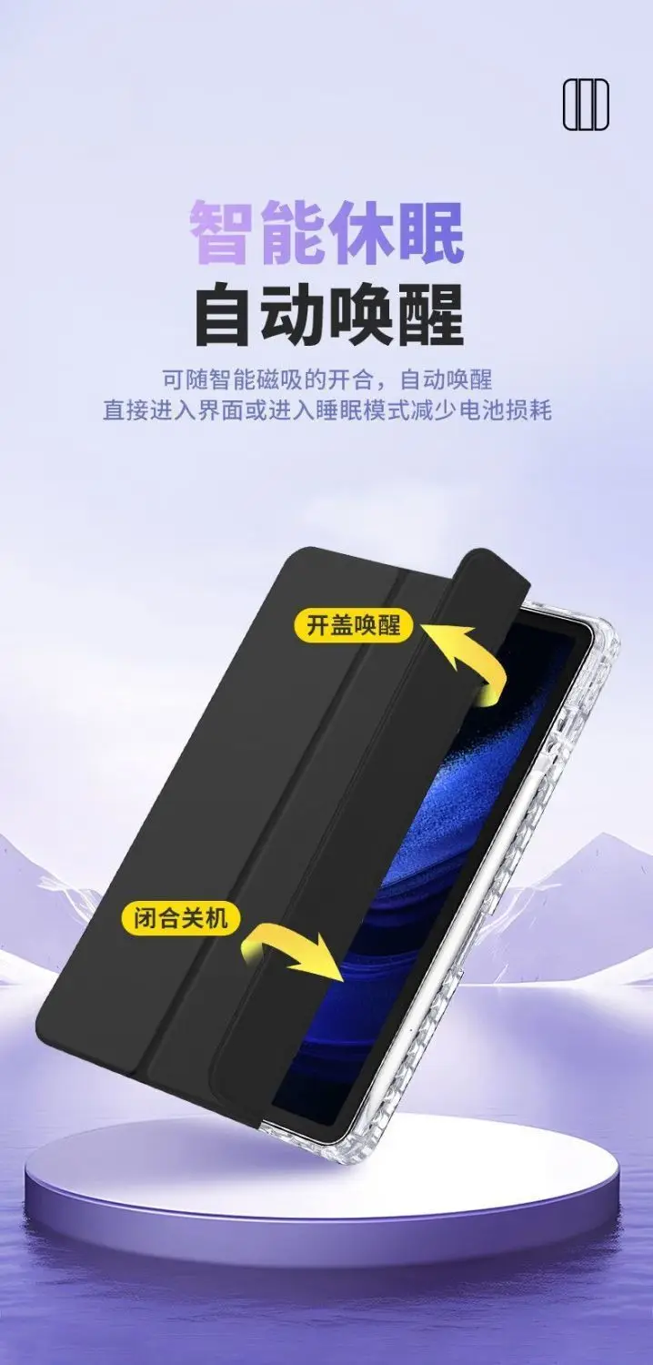 Dreifach Faltbare Acryl-Hülle mit Stifthalter für Xiaomi Pad 7/7 Pro 11.2, Anti-Biegungs- und Stoßfest – Detail 8