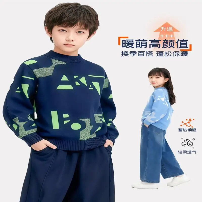 

Kawaii Boy Sweater Autumn and Winter Korean Version Tops Hot Autumn and Winter Fashion Student Cartoon Casual Children Clothing