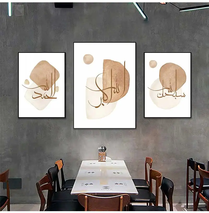 3pcs Islamic Calligraphy Allahu Akbar Posters Abstract Beige Bohemia Canvas Painting Wall Art Pictures Living Room Home Decor