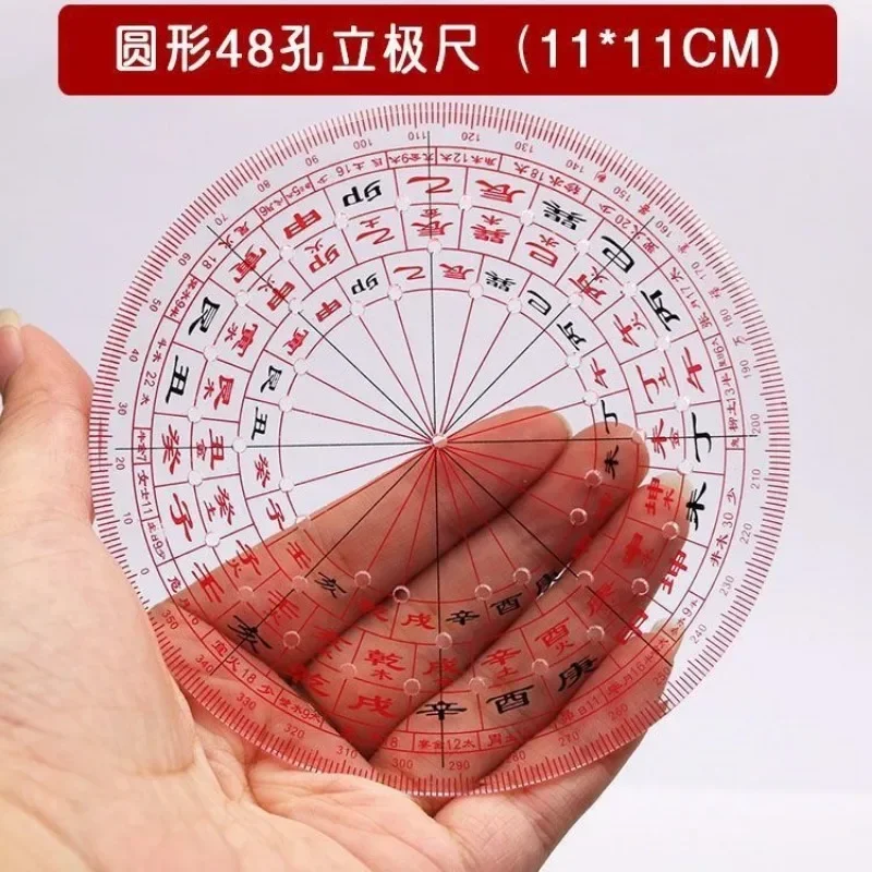 High Precision Luopan Ruler Plastic Feng Shui Master Compass Measuring Tool Building House Geographical Direction Supplies